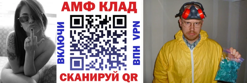 АМФЕТАМИН Premium  нарко площадка какой сайт  Шахты  хочу  