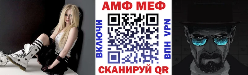 АМФ Premium Шахты