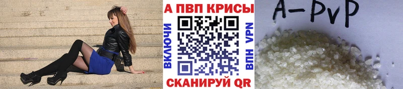 A-PVP СК Шахты