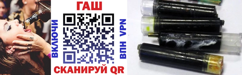 ГАШ 40% ТГК  Шахты 