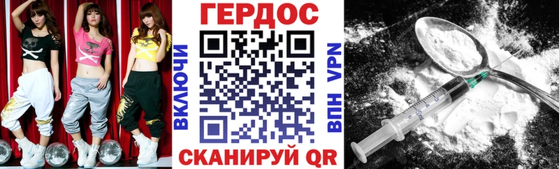 кракен зеркало  Шахты  Героин Heroin 