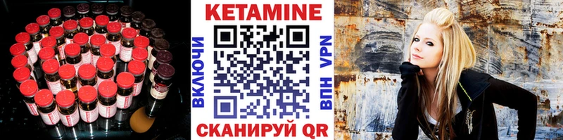 КЕТАМИН VHQ Шахты