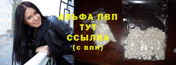 Альфа ПВП Абинск