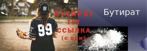 дурь Абдулино