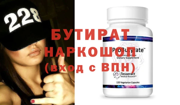 МДМА Абаза