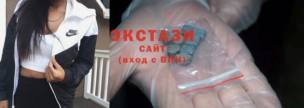 мяу мяу кристалл Алексин