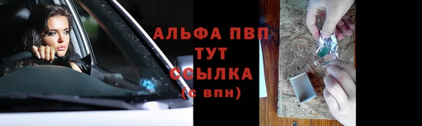 Альфа ПВП Абинск