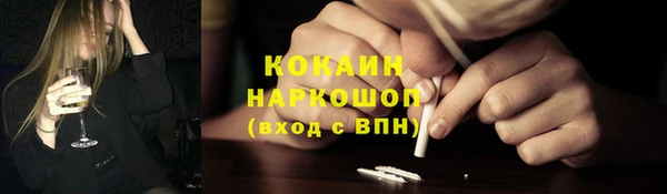 Альфа ПВП Абинск