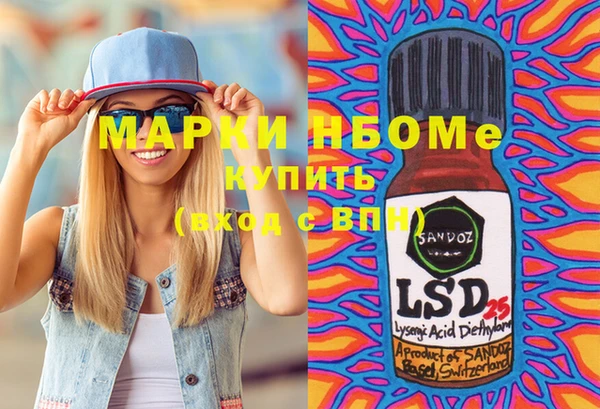 МДМА Абаза