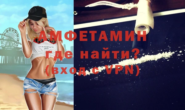 Альфа ПВП Абинск