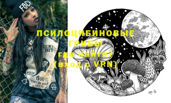 мяу мяу кристалл Алексин