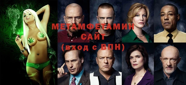 МДМА Абаза