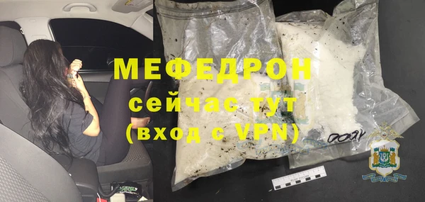 дживик Ступино