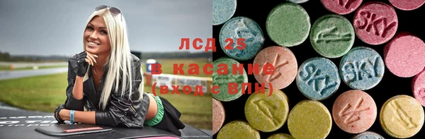 мяу мяу кристалл Алексин