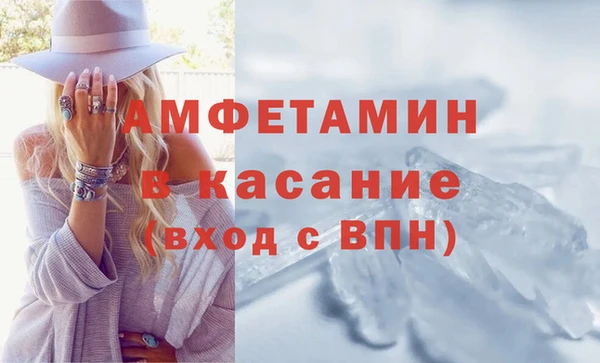 Альфа ПВП Абинск