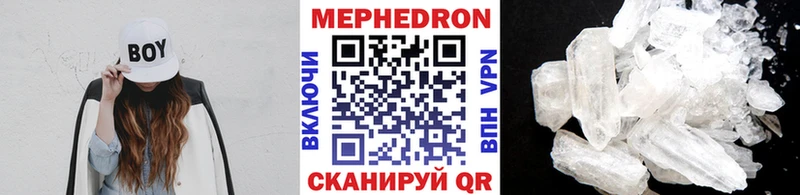 МЕФ мяу мяу  ОМГ ОМГ ссылки  Шахты 