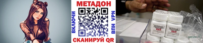 как найти наркотики  Шахты  МЕТАДОН VHQ 
