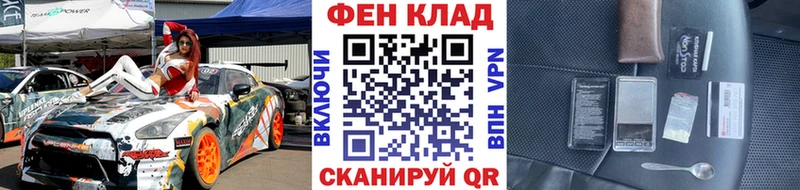 купить наркотики сайты  Шахты  Метамфетамин Methamphetamine 