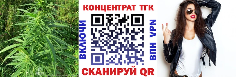 Дистиллят ТГК концентрат  Шахты 